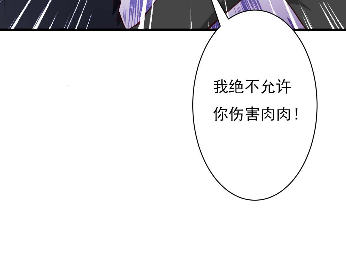 第85话(1/3)-第85话