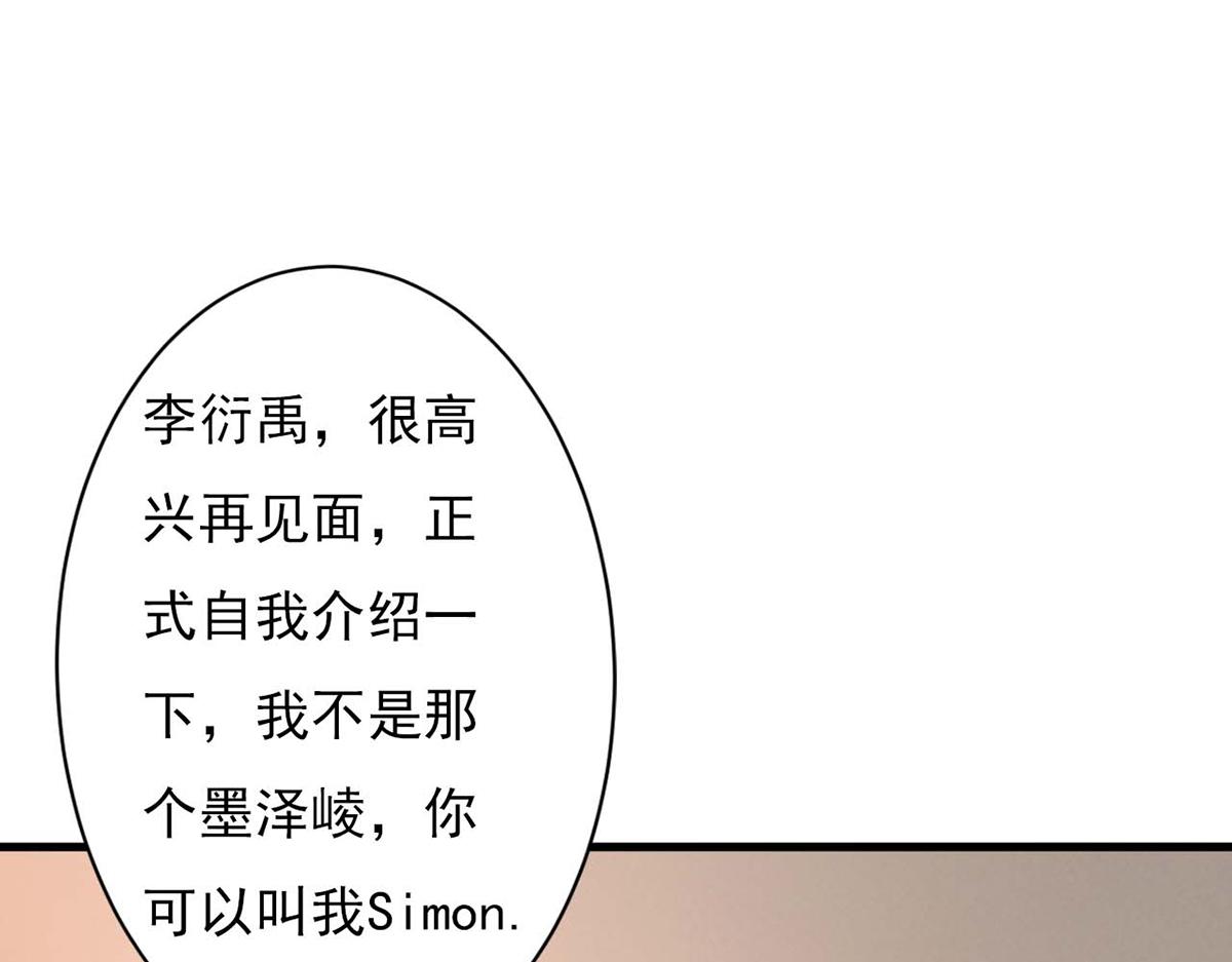 第85话(1/3)-第85话