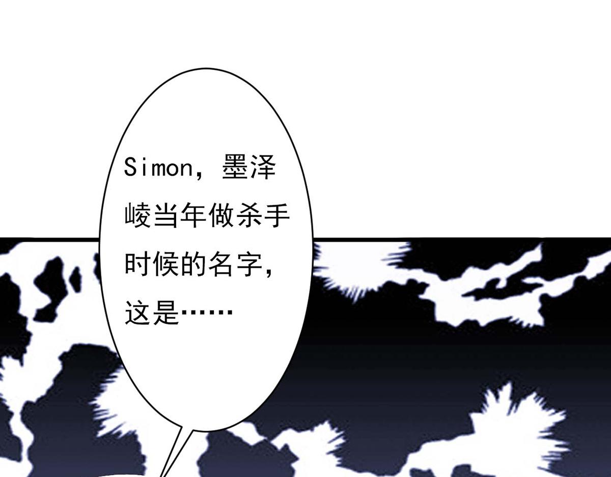 第85话(1/3)-第85话
