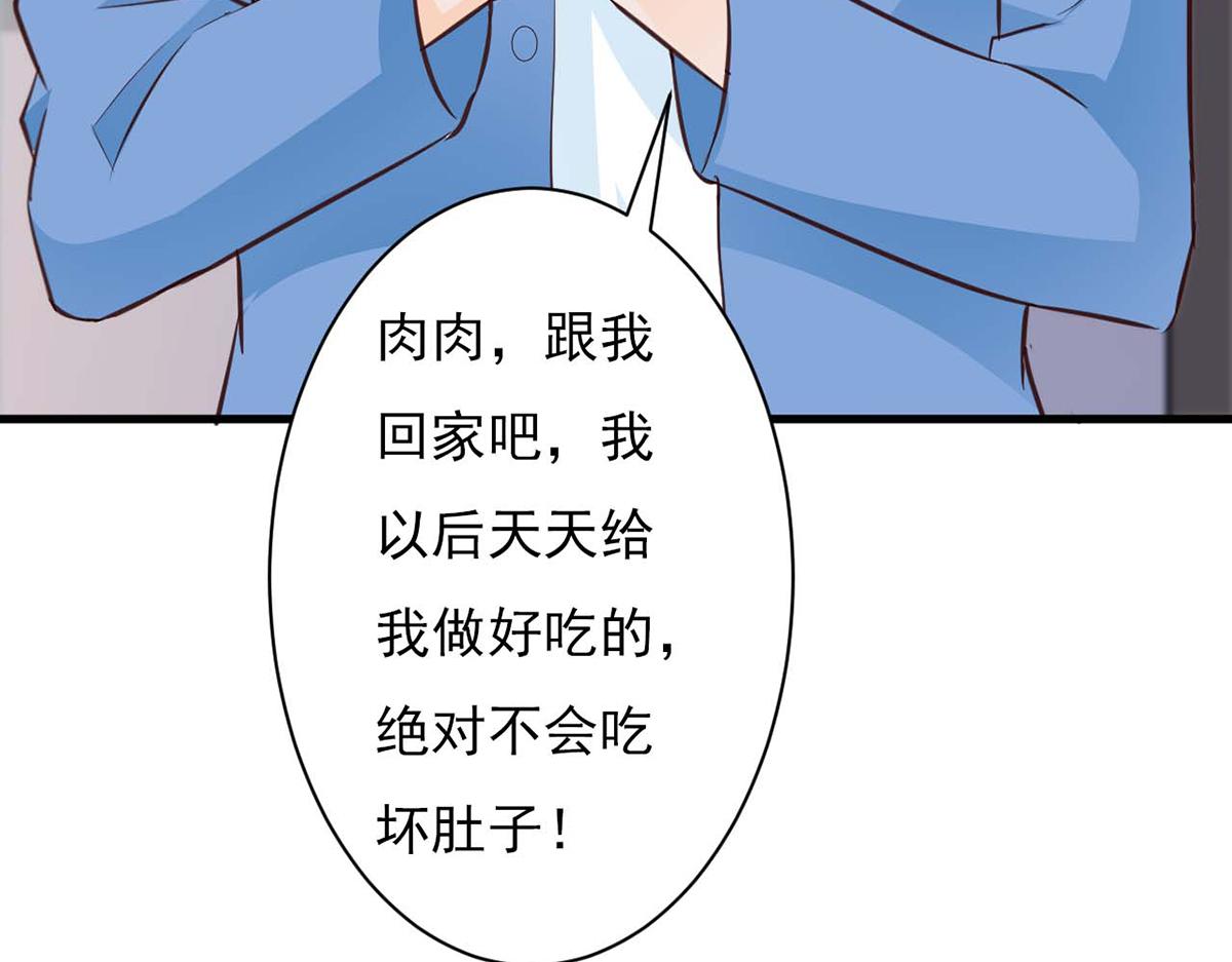 第85话(1/3)-第85话