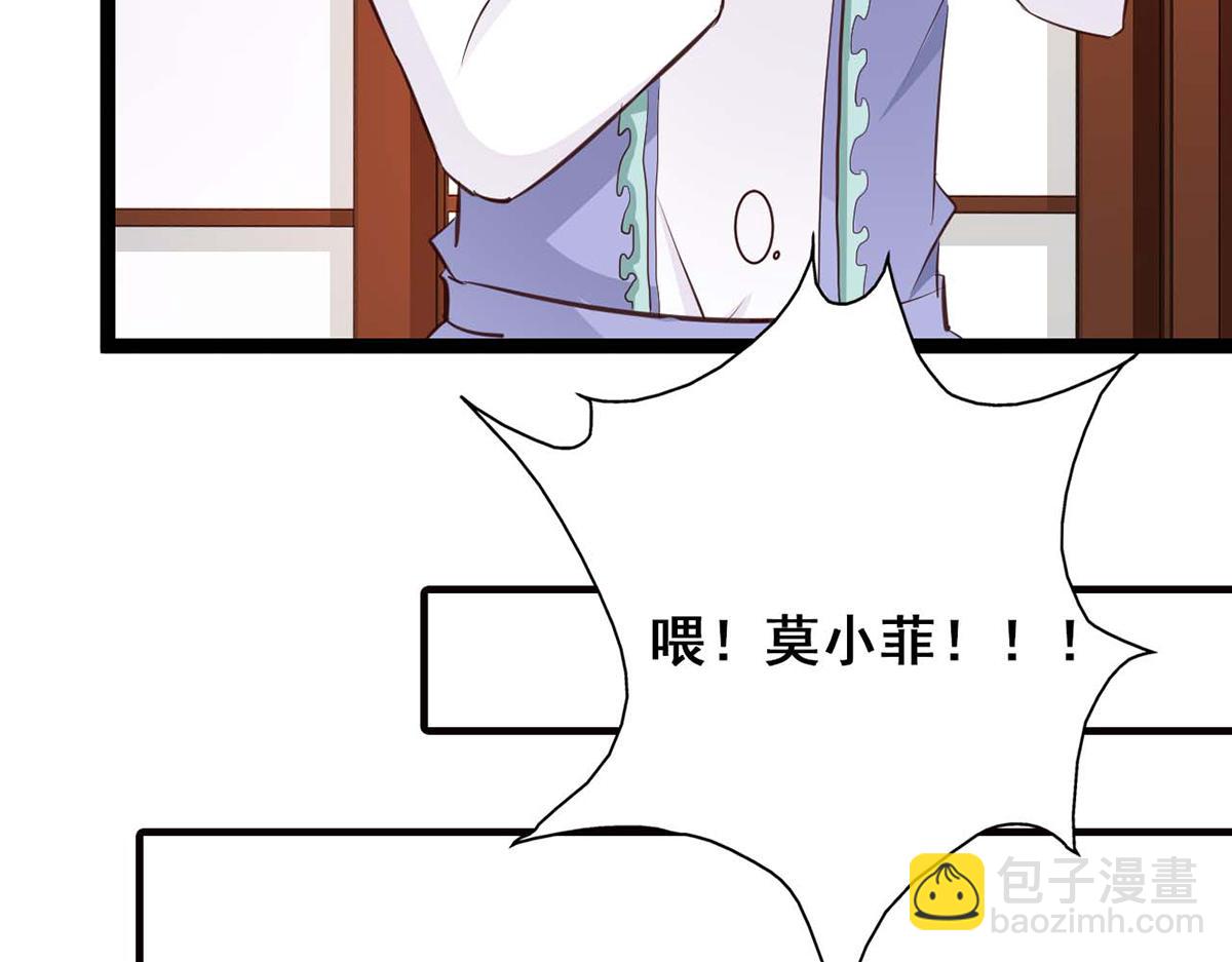 第87话(1/2)-第87话