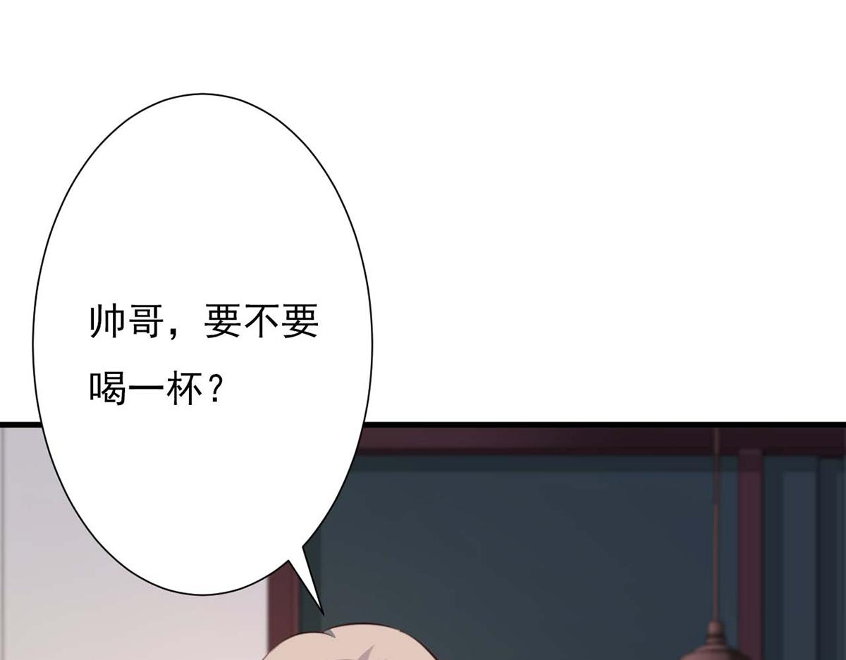 第87话(1/2)-第87话