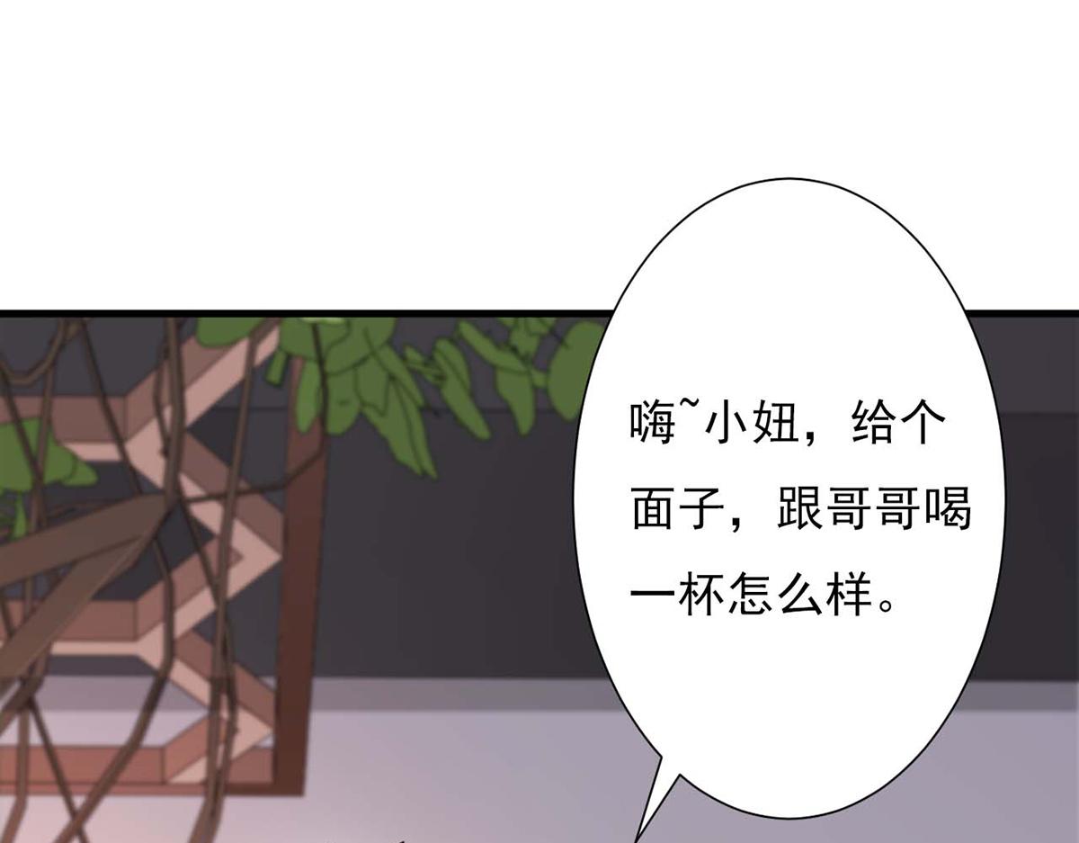 第87话(1/2)-第87话