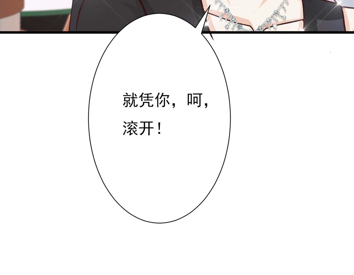 第87话(1/2)-第87话