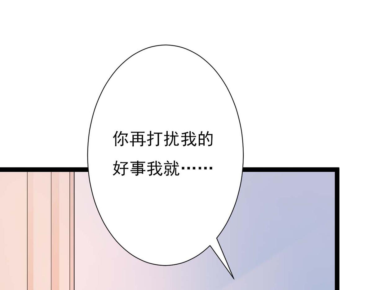 第87话(1/2)-第87话