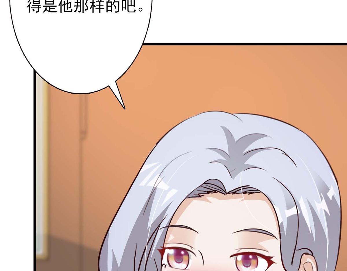 第87话(1/2)-第87话