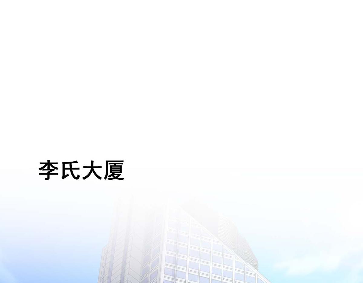 第89话(1/2)-第89话