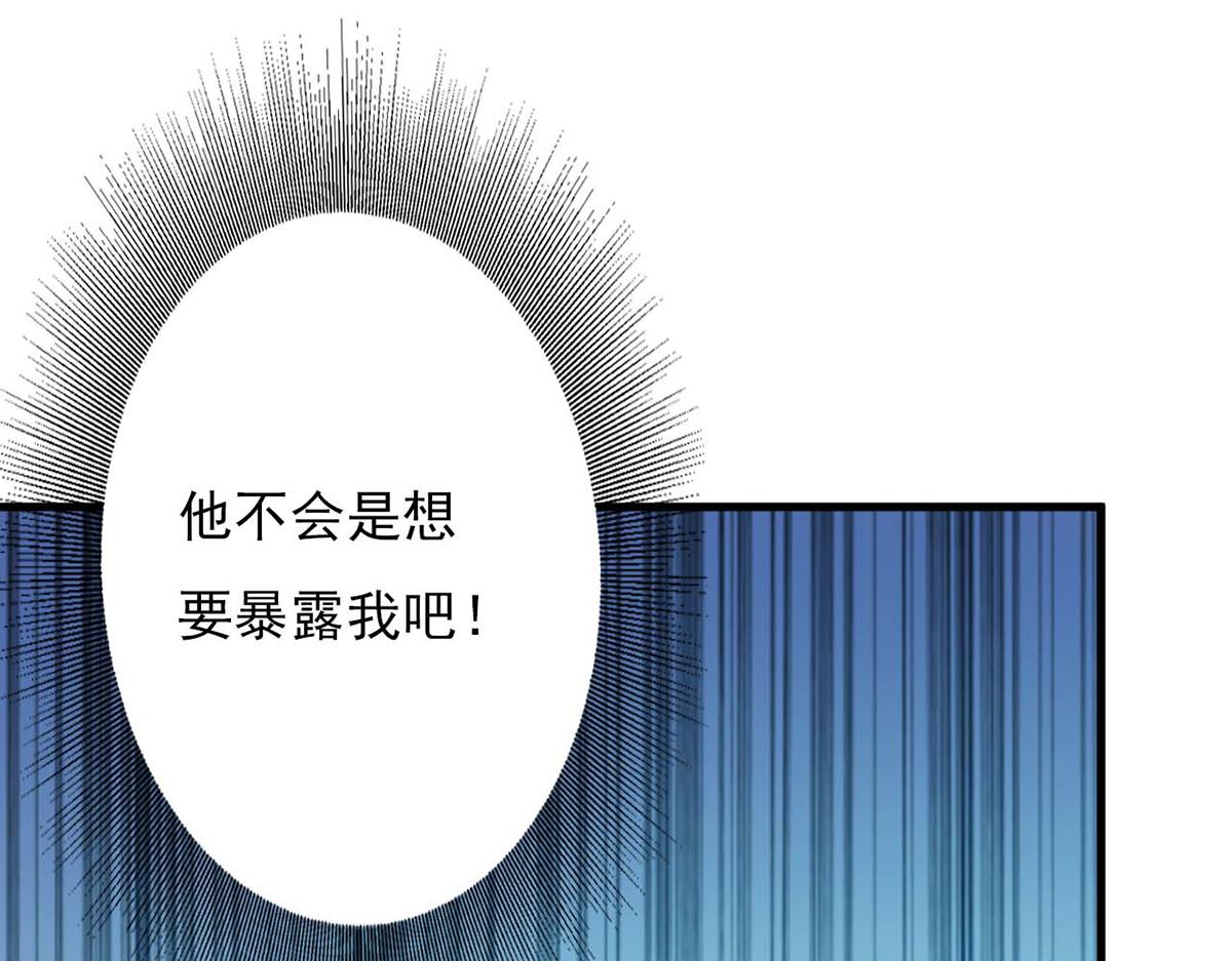 第89话(1/2)-第89话