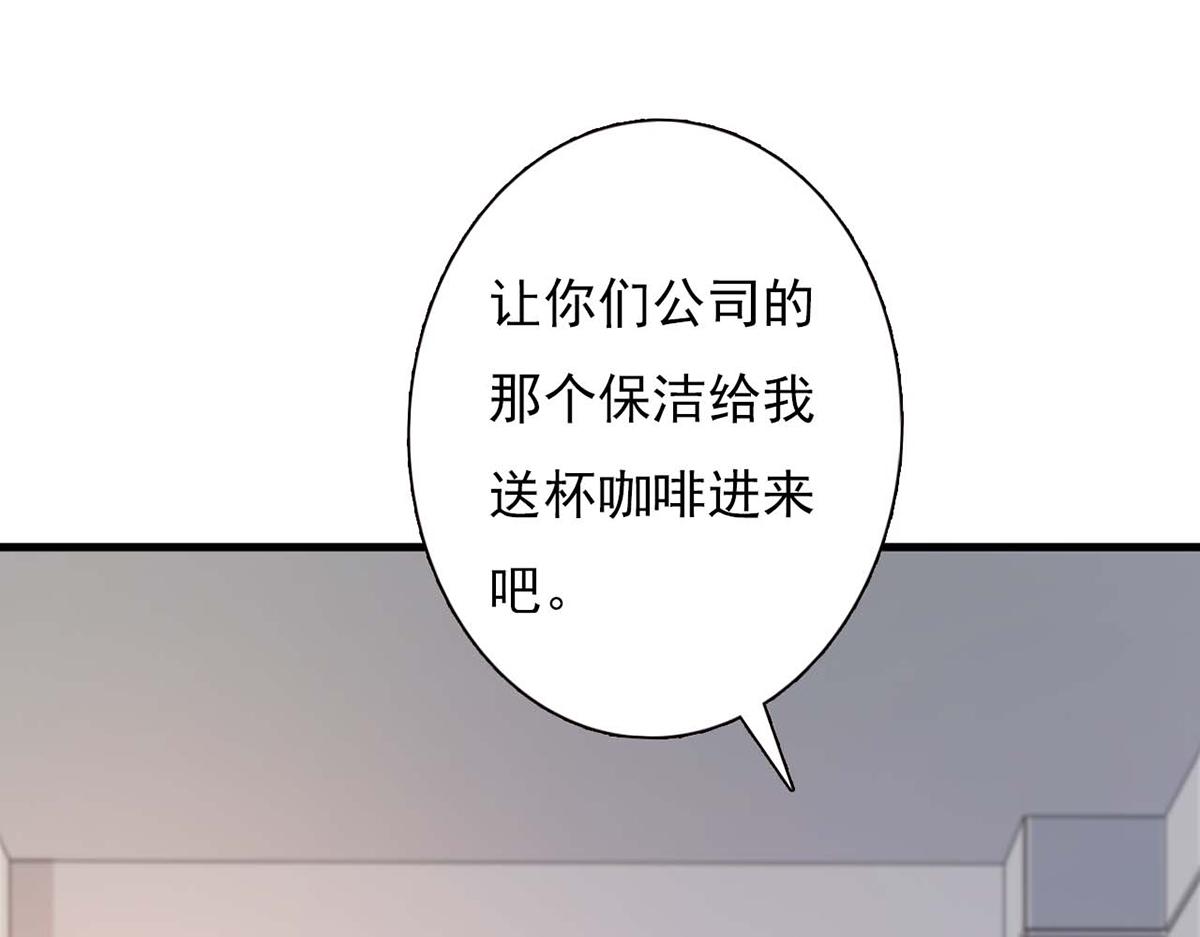 第89话(1/2)-第89话