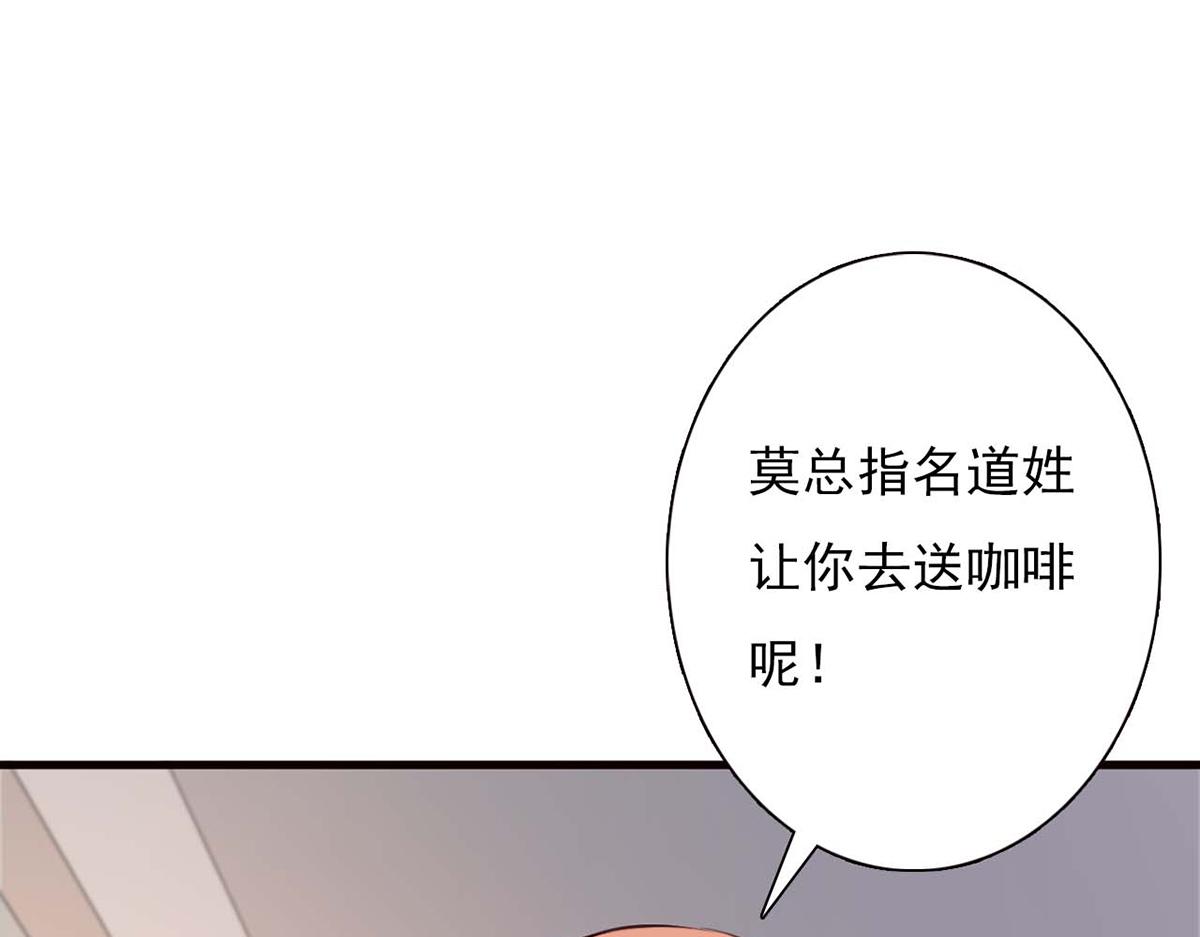 第89话(1/2)-第89话