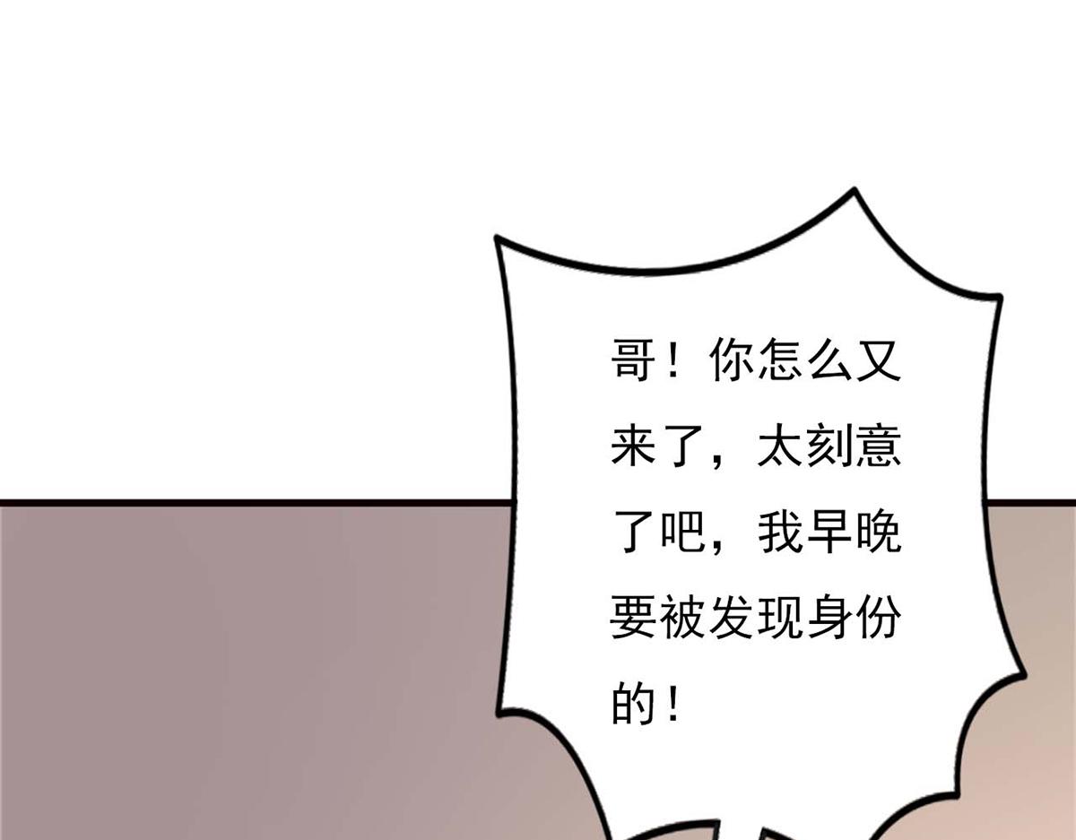 第89话(1/2)-第89话