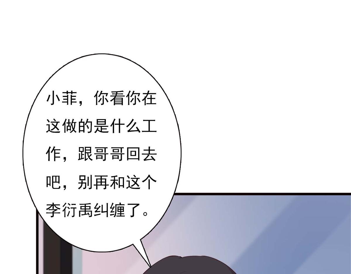 第89话(1/2)-第89话