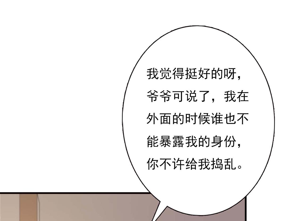 第89话(1/2)-第89话