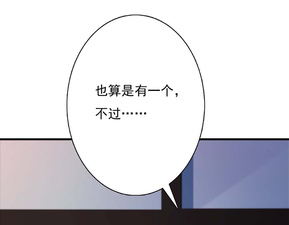 第89话(1/2)-第89话