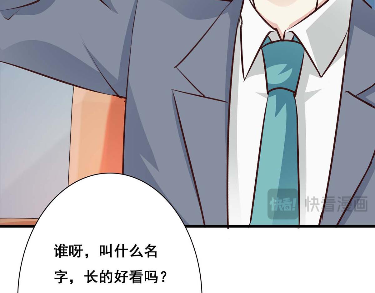 第89话(1/2)-第89话