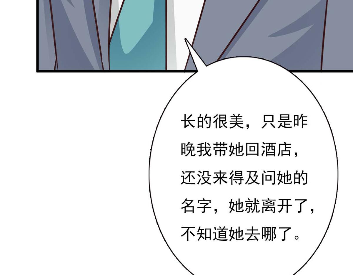 第89话(1/2)-第89话