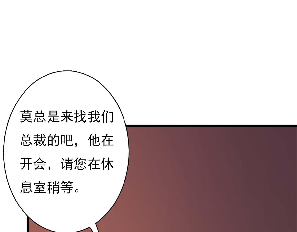 第89话(1/2)-第89话