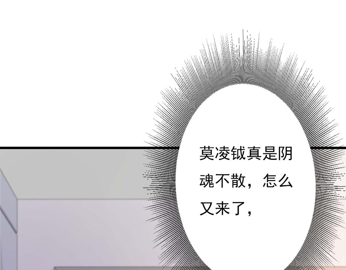 第89话(1/2)-第89话