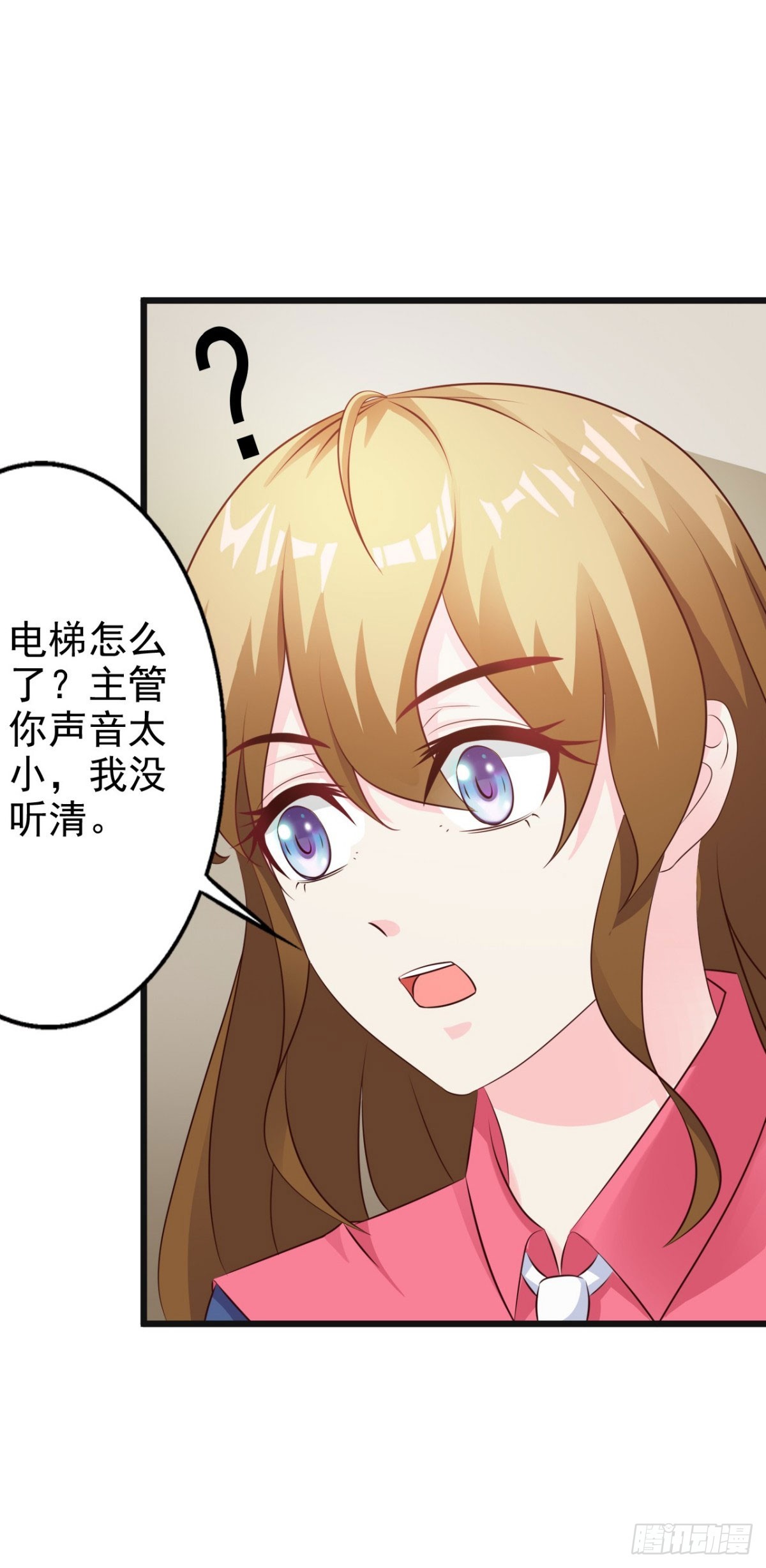 第9话-第9话