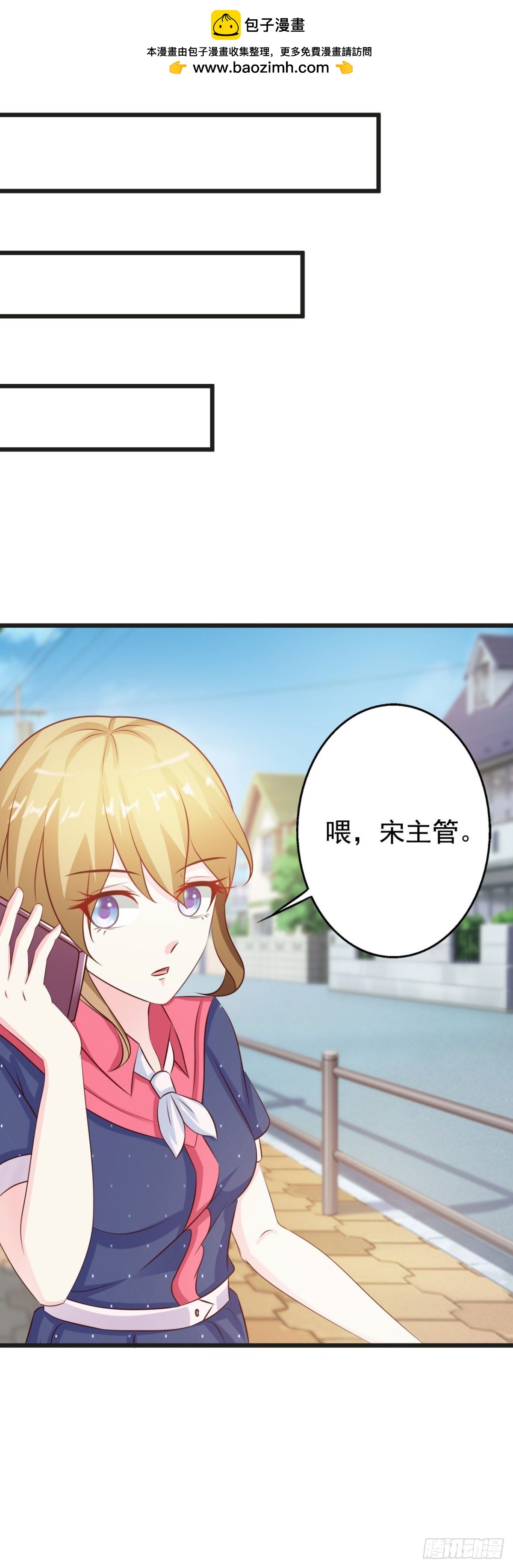 第9话-第9话