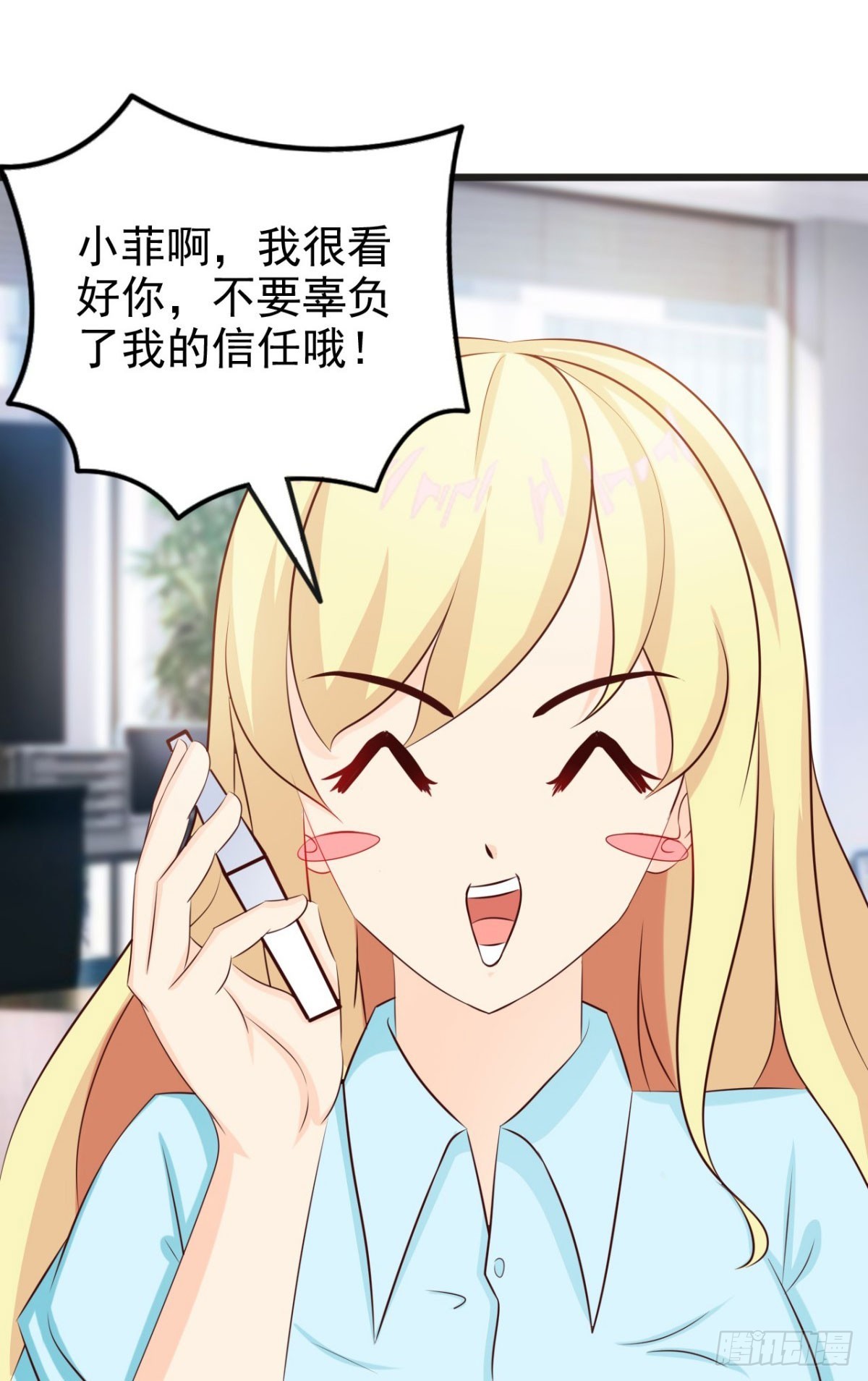 第9话-第9话