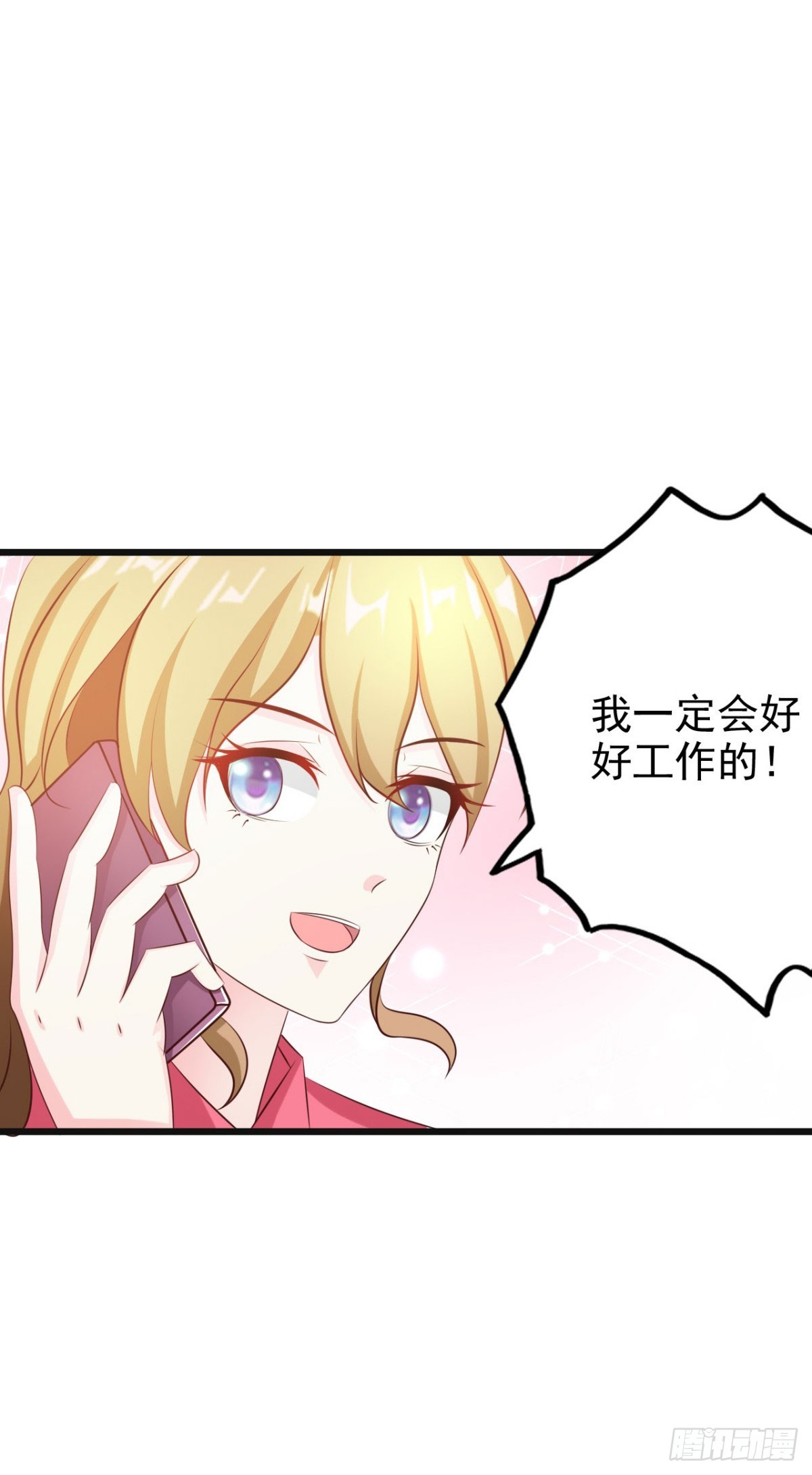 第9话-第9话