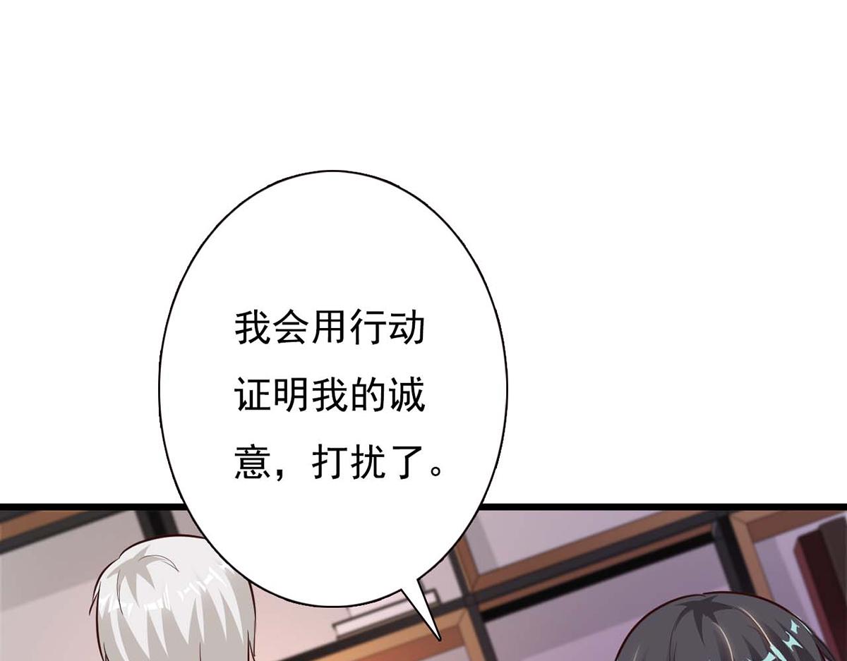 第91话(1/2)-第91话