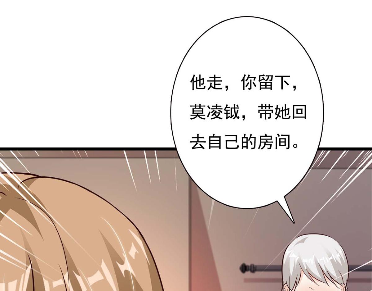 第91话(1/2)-第91话