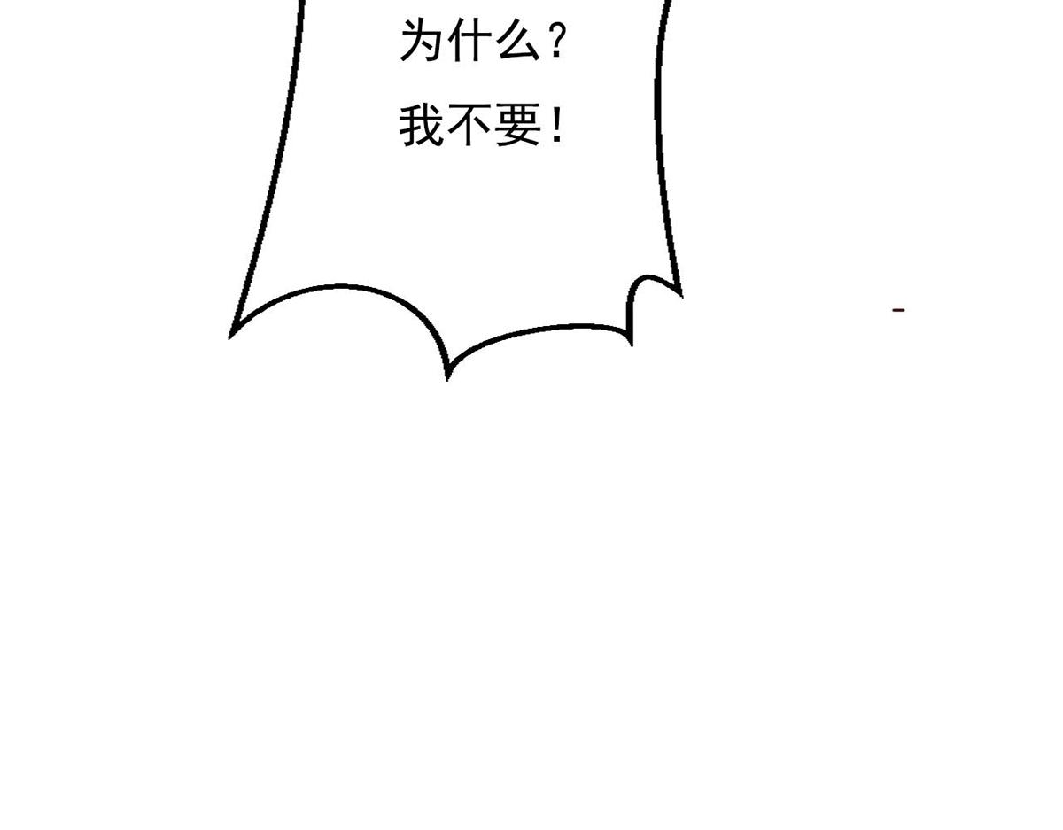 第91话(1/2)-第91话
