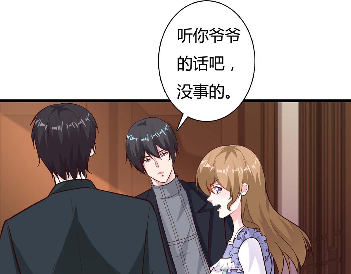 第91话(1/2)-第91话