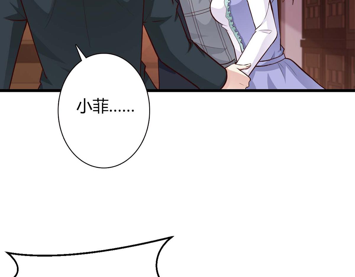 第91话(1/2)-第91话