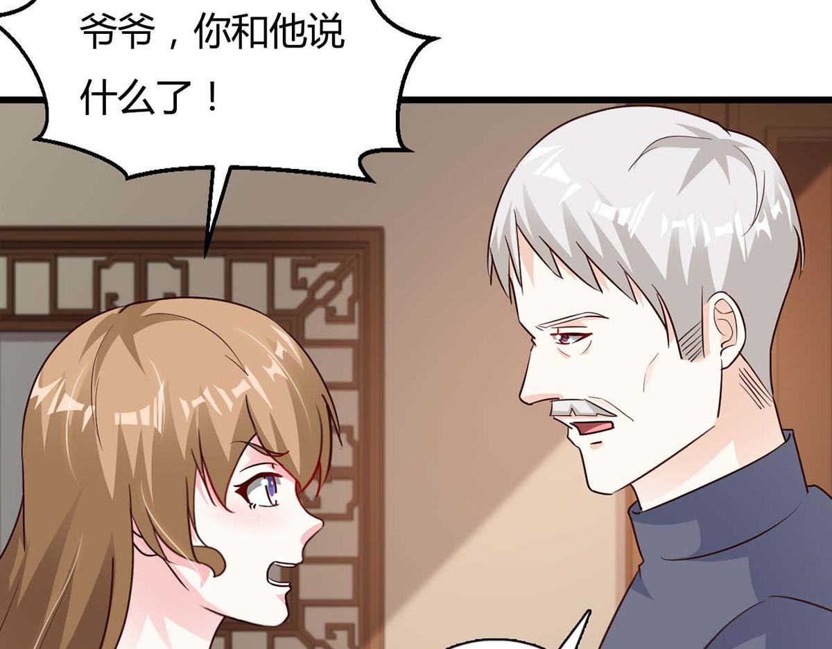 第91话(1/2)-第91话