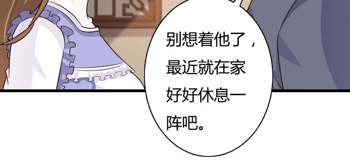 第91话(1/2)-第91话