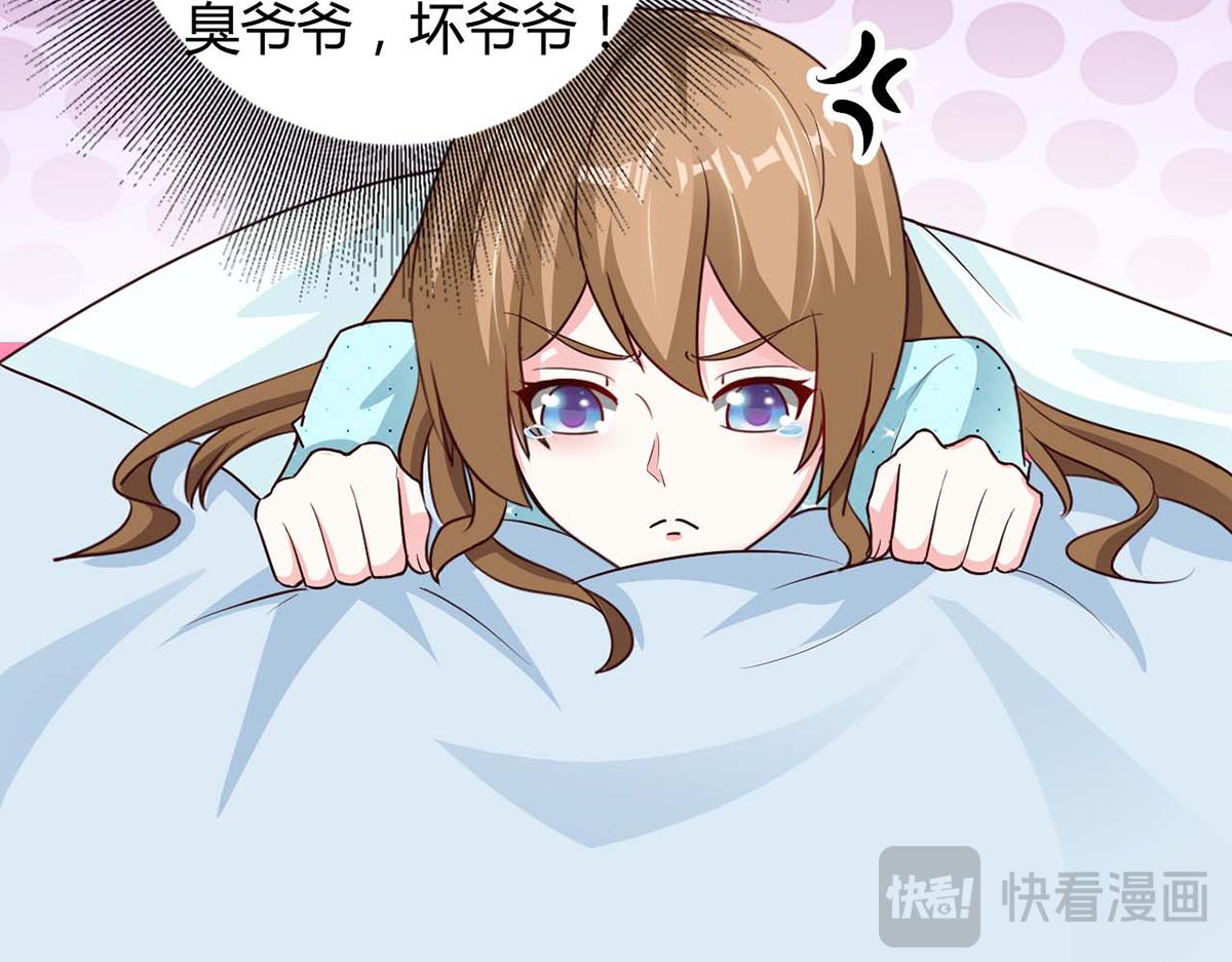 第91话(1/2)-第91话