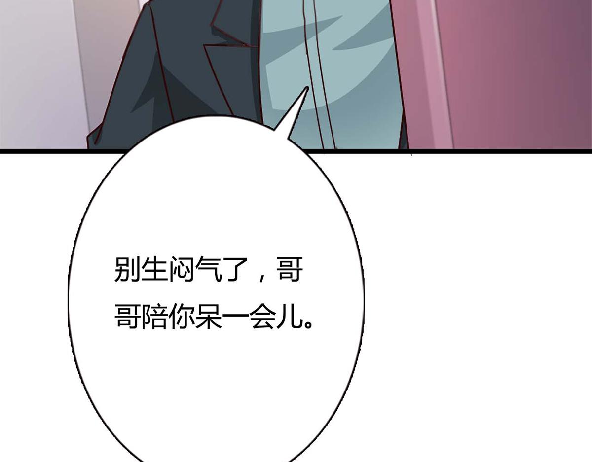 第91话(1/2)-第91话