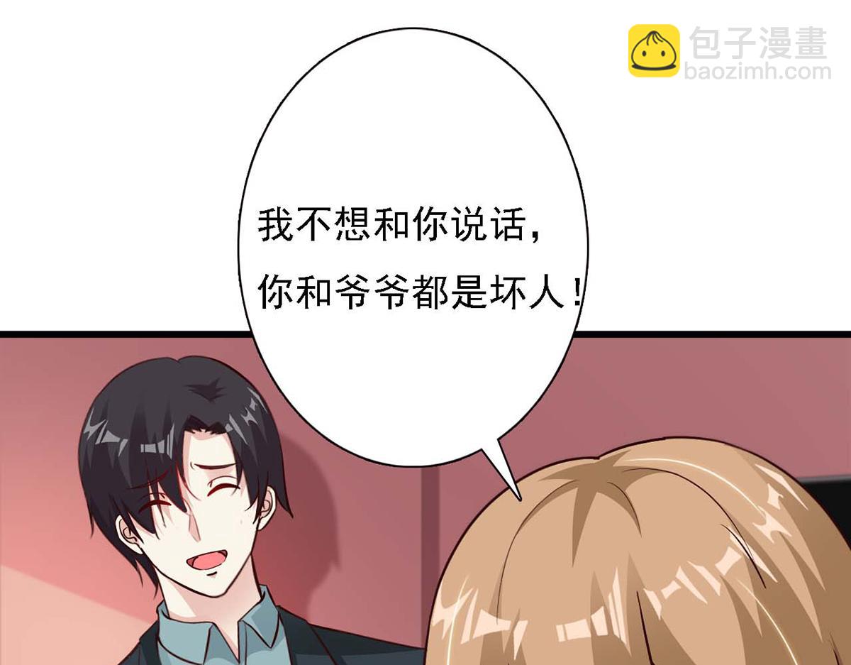 第91话(1/2)-第91话