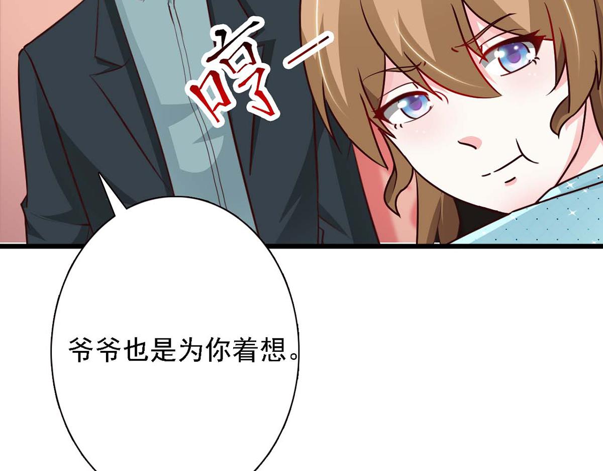 第91话(1/2)-第91话