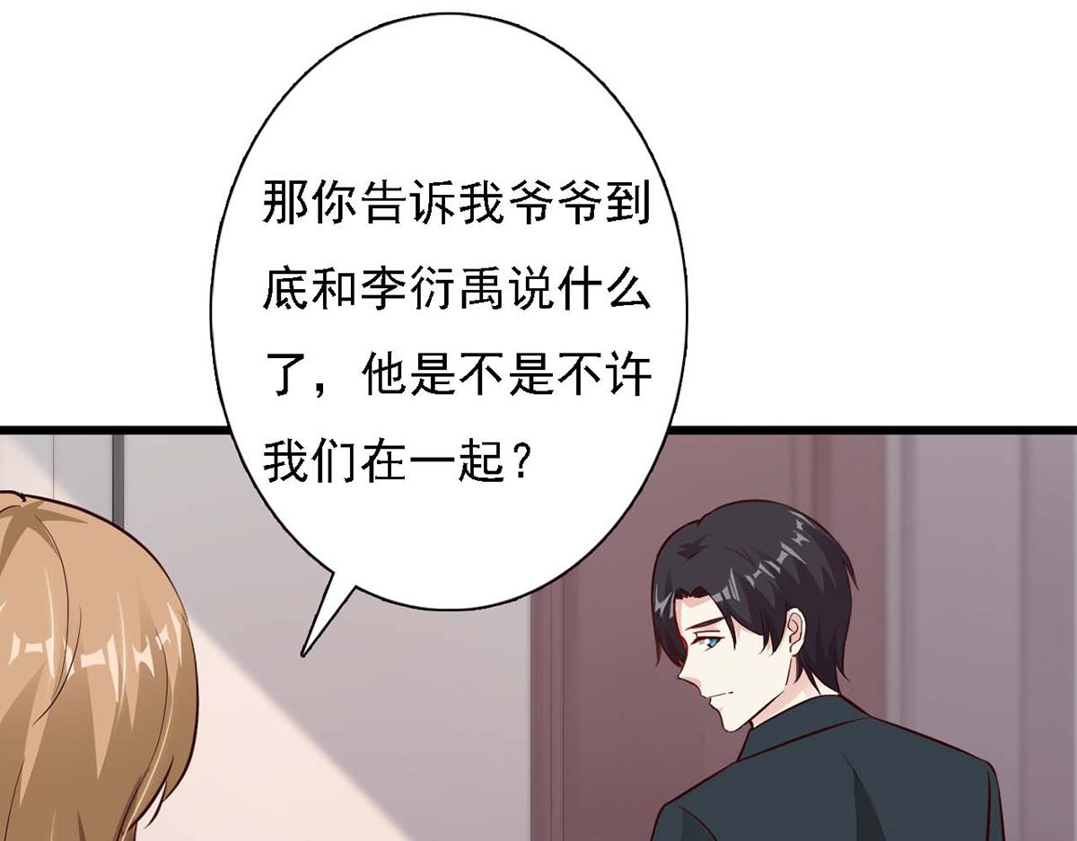第91话(1/2)-第91话