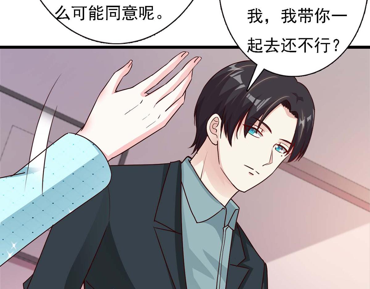 第91话(1/2)-第91话