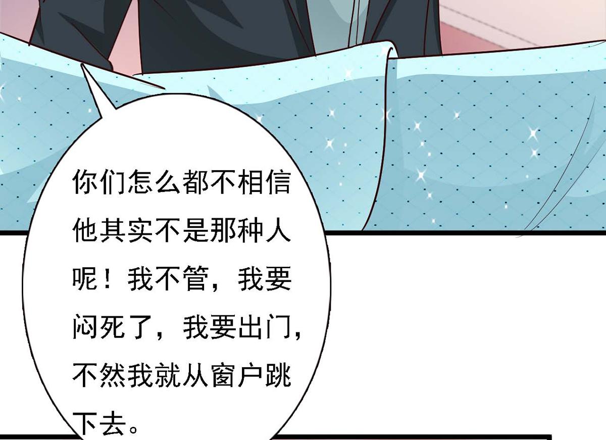 第91话(1/2)-第91话