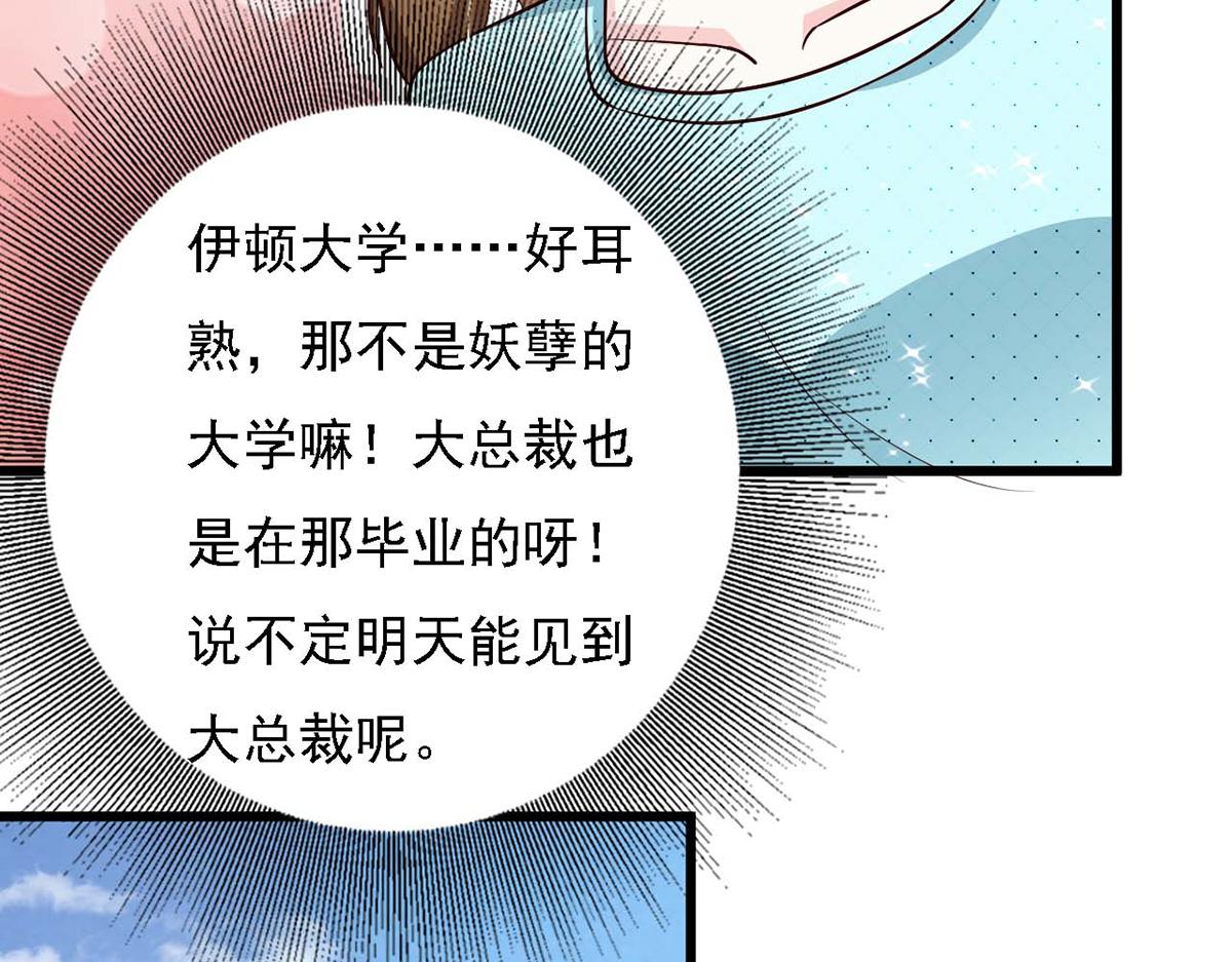 第91话(1/2)-第91话
