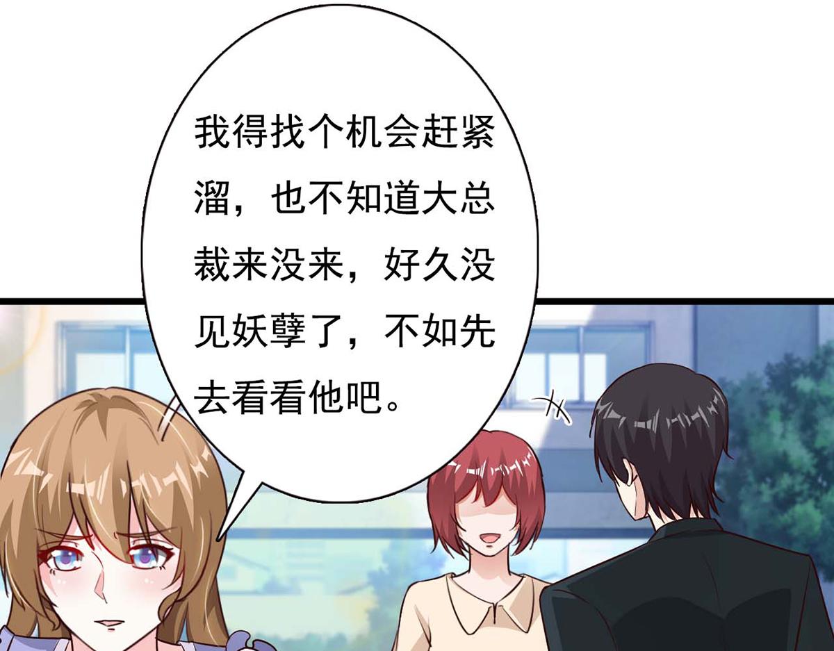 第91话(1/2)-第91话