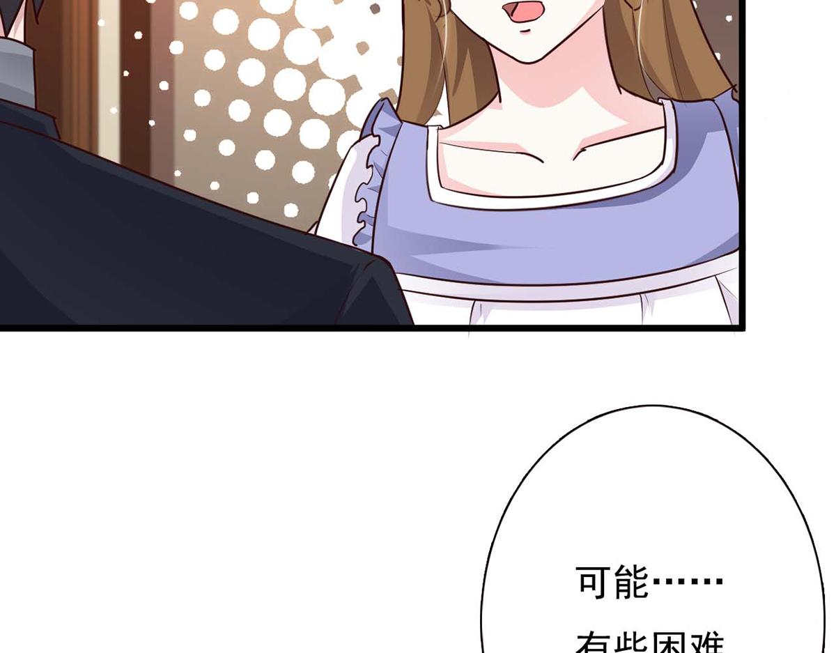 第91话(1/2)-第91话