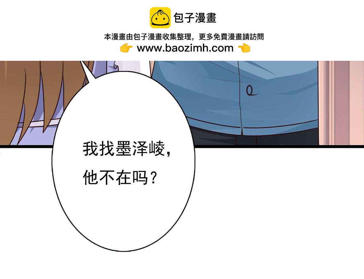 第91话(1/2)-第91话