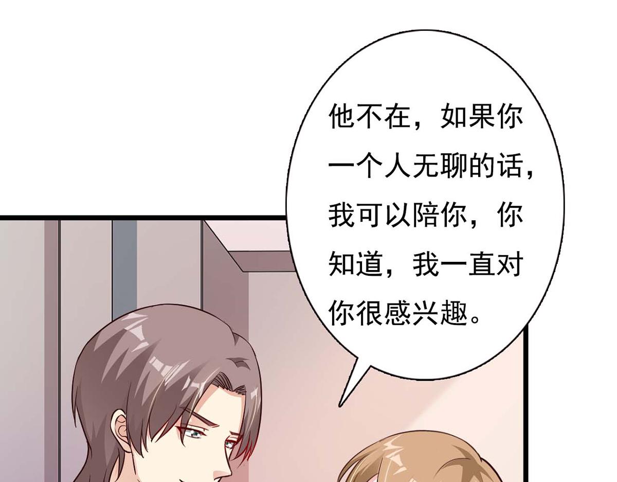第91话(1/2)-第91话