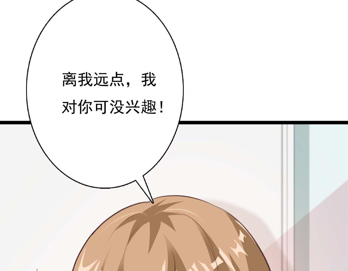 第91话(1/2)-第91话