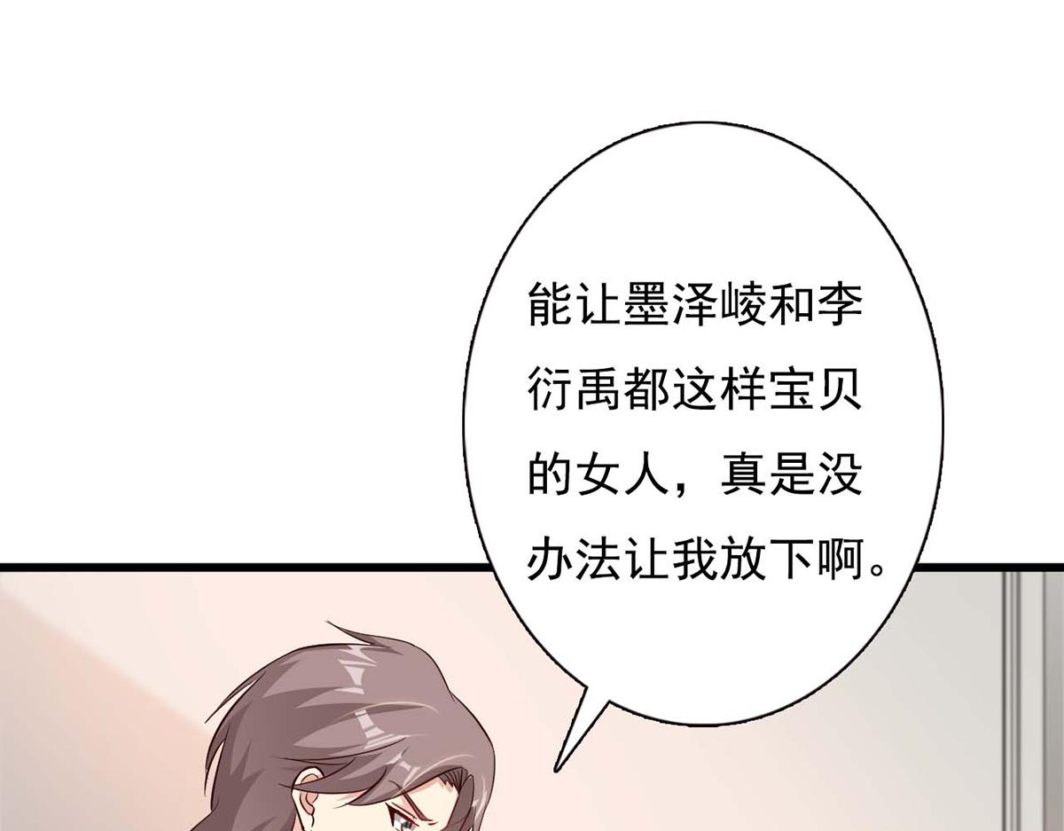第91话(1/2)-第91话