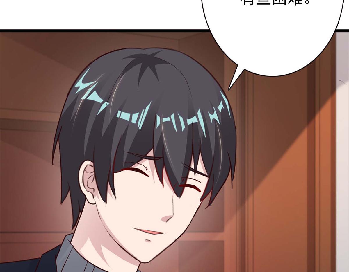 第91话(1/2)-第91话