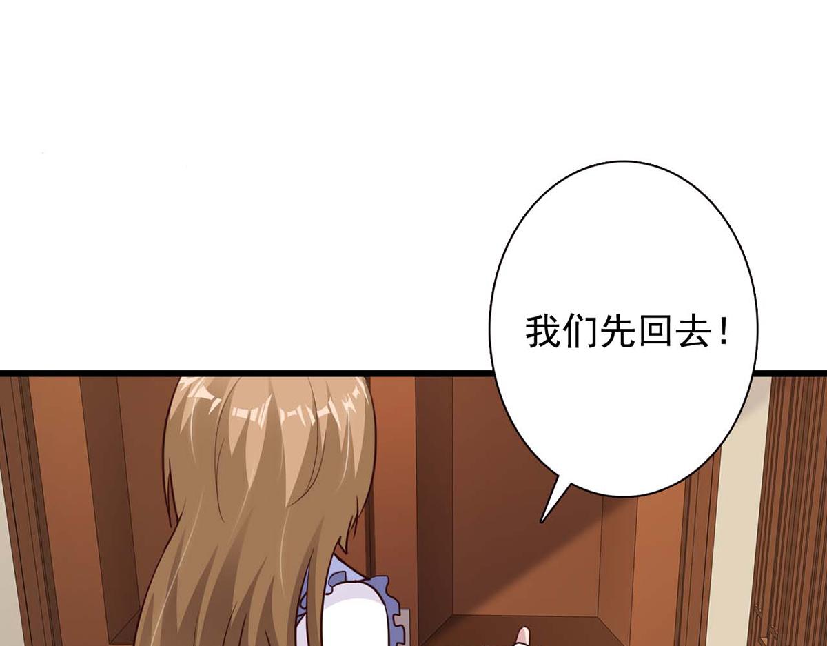 第91话(1/2)-第91话