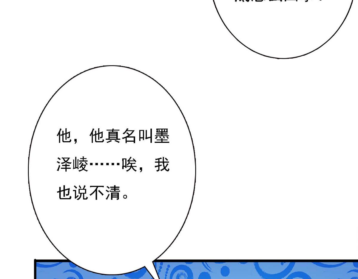 第93话(1/2)-第93话